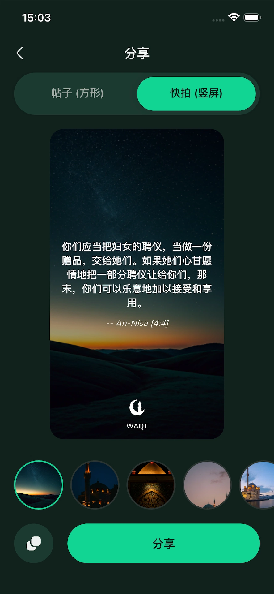 分享和启发